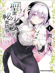 墨色四格 治愈系漫画片单封面